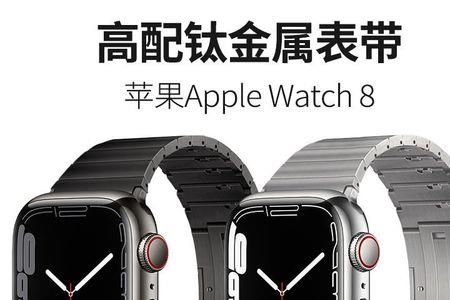 apple watch ultra几根表带