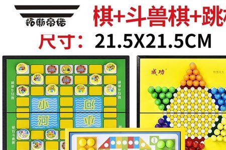 拓斯帝诺飞行棋玩法