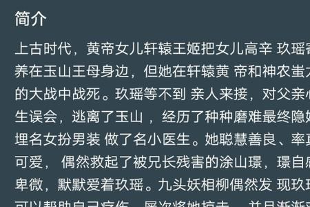 长相思还有续集吗