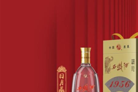 西凤酒1915秦颂多少钱一瓶