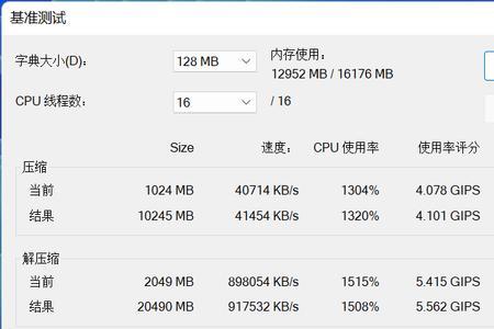 3600频率内存开启xmp需要加电压吗