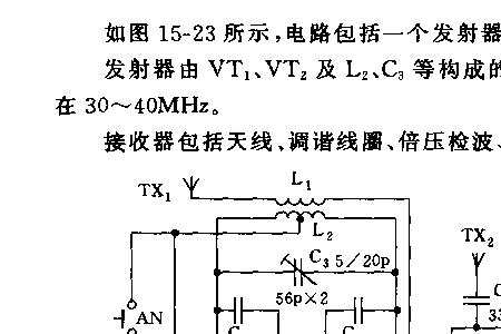 门铃开关原理