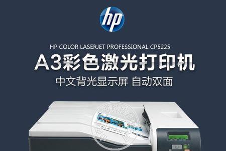 hpcp5225能复印吗