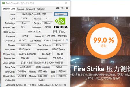 新显卡压力测试过不了