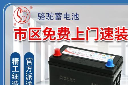 汽车电瓶70ah和80ah有什么区别