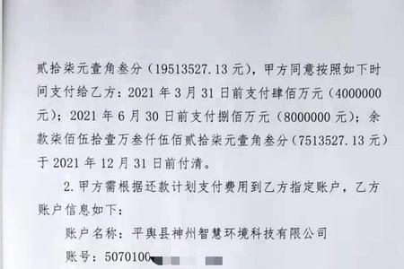 河南要账公司有哪些