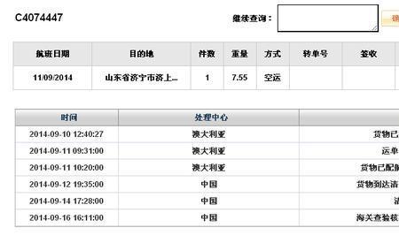 邮号地址怎样填