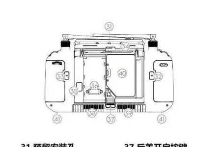 大疆4g模块断信号