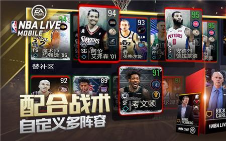 nba2k20联机进不去怎么办卡99%