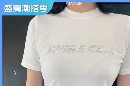 aim什么牌子衣服