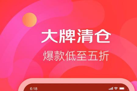 为什么超市让下载京东极速版