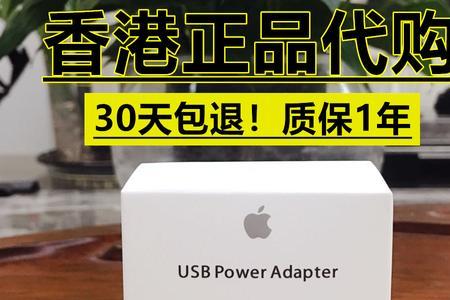 苹果14用iPad10w充电器可以吗