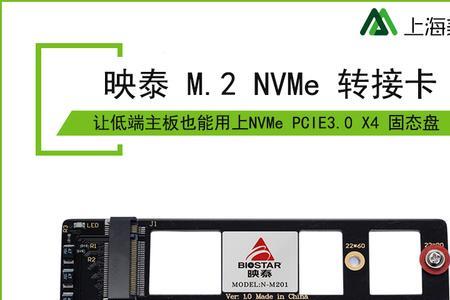 华硕x370-f支持pcie nvme