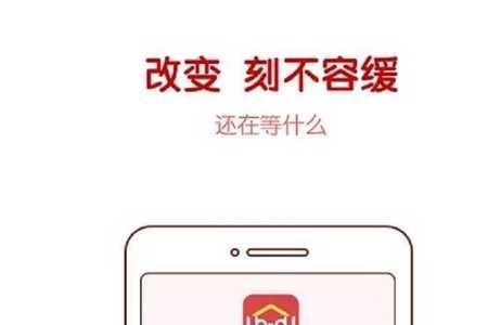 鲁班到家师傅版为什么下载不了