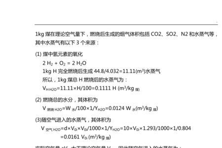 空气消毒体积怎么算