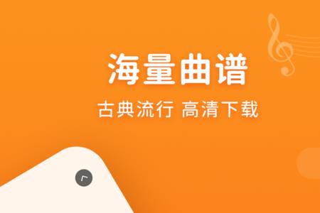 自动唱谱app哪个好