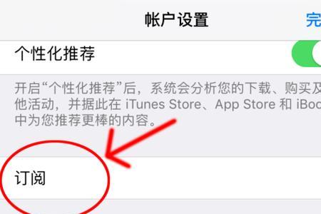 ios怎样保留数据移除app