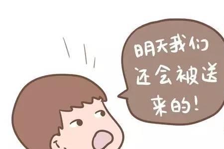 戏精育儿法