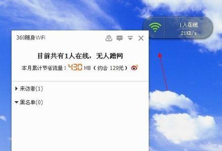 随身wifi不用了怎么关闭