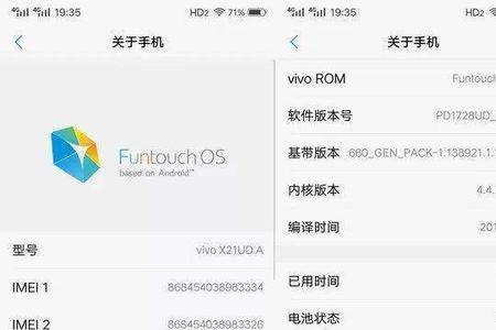 vivo手机android受限怎么解除