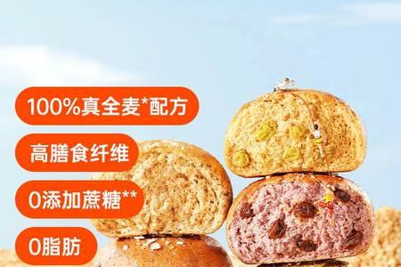 全麦面包算垃圾食品吗