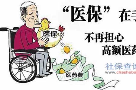 个人医保补充险可以退吗