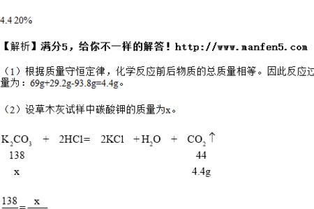 碳酸钾与盐酸反应方程式