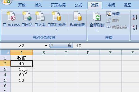 Wps如何增加段落布局及序号