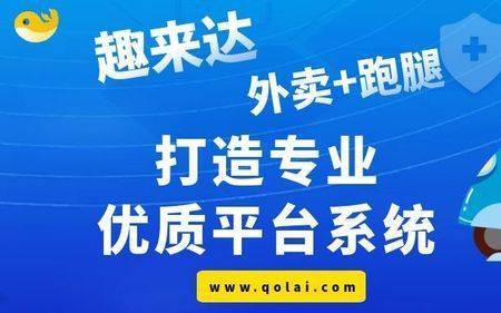 聚合配送到底可不可靠