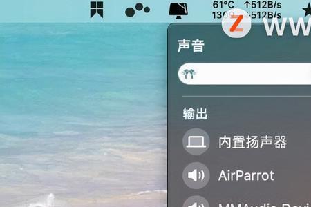 airpodspro连电脑没麦克风