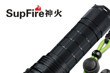 supfire神火强光手电怎么样