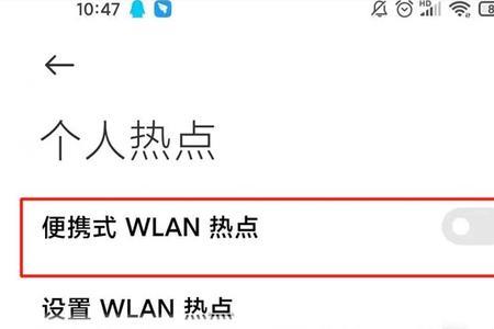 小米音箱2连接不到wifi