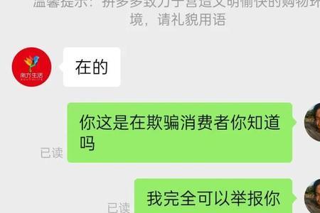 拼多多的爱丽思是正品吗