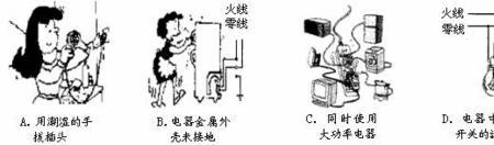 两家用一根火线用谁的电