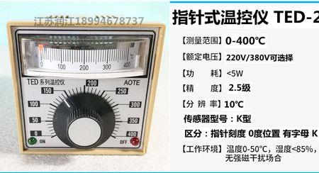 商用烤箱温度对照表