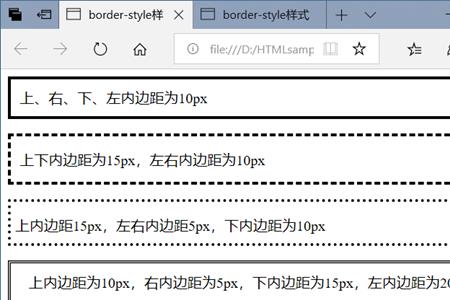 html如何设置内边距颜色