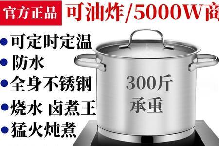 制作奶茶可以在电磁炉上做吗