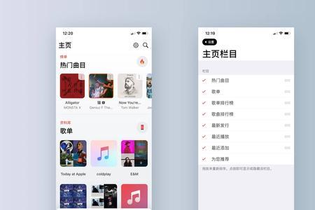 applemusic优惠可以叠加吗