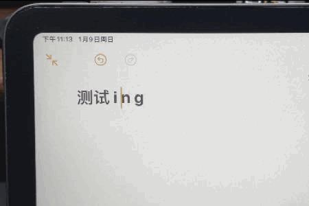 applepencil抖动修正怎么调