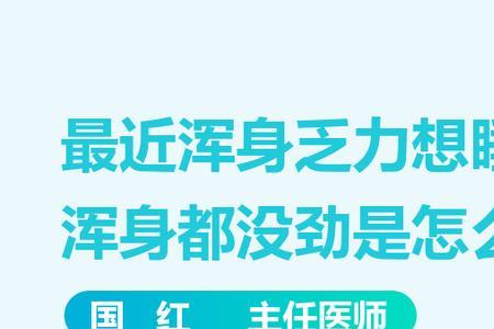 感觉喷雾器没劲怎么回事