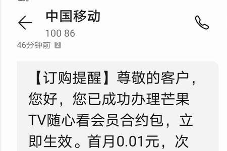 10086抢包是什么