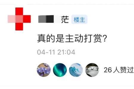 顺丰同城加入小队有什么好处