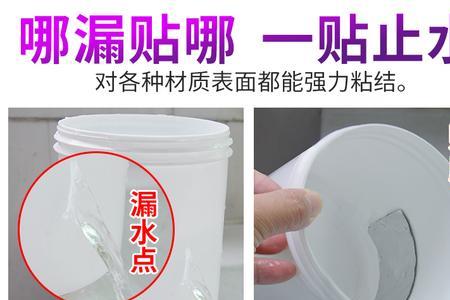 马桶防水补漏胶带怎么用