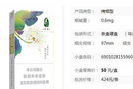 泰山茉莉茶韵沈阳哪里有卖的