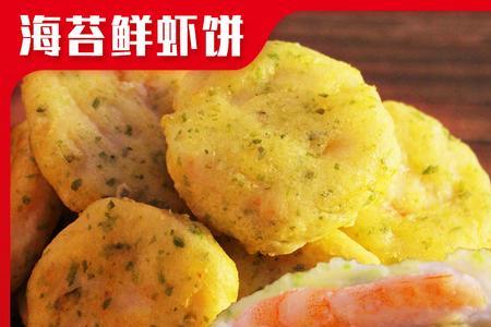 味千拉面虾饼是什么牌子