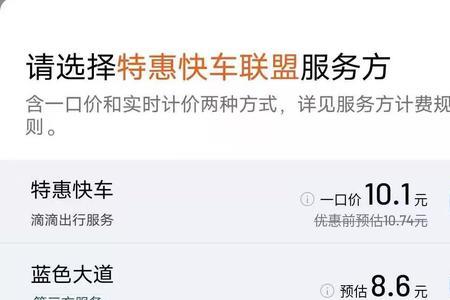 聚嘀是滴滴旗下的么