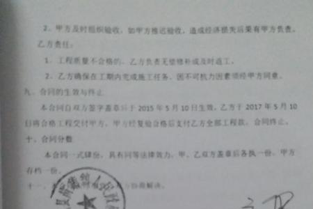 正常合同文档用什么字体