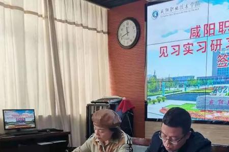 咸阳职业技术学院医学院全称