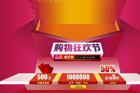 淘宝双十一满300减50怎么计算