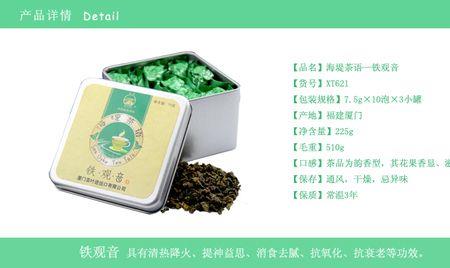 茶语仙乌龙茶贵吗